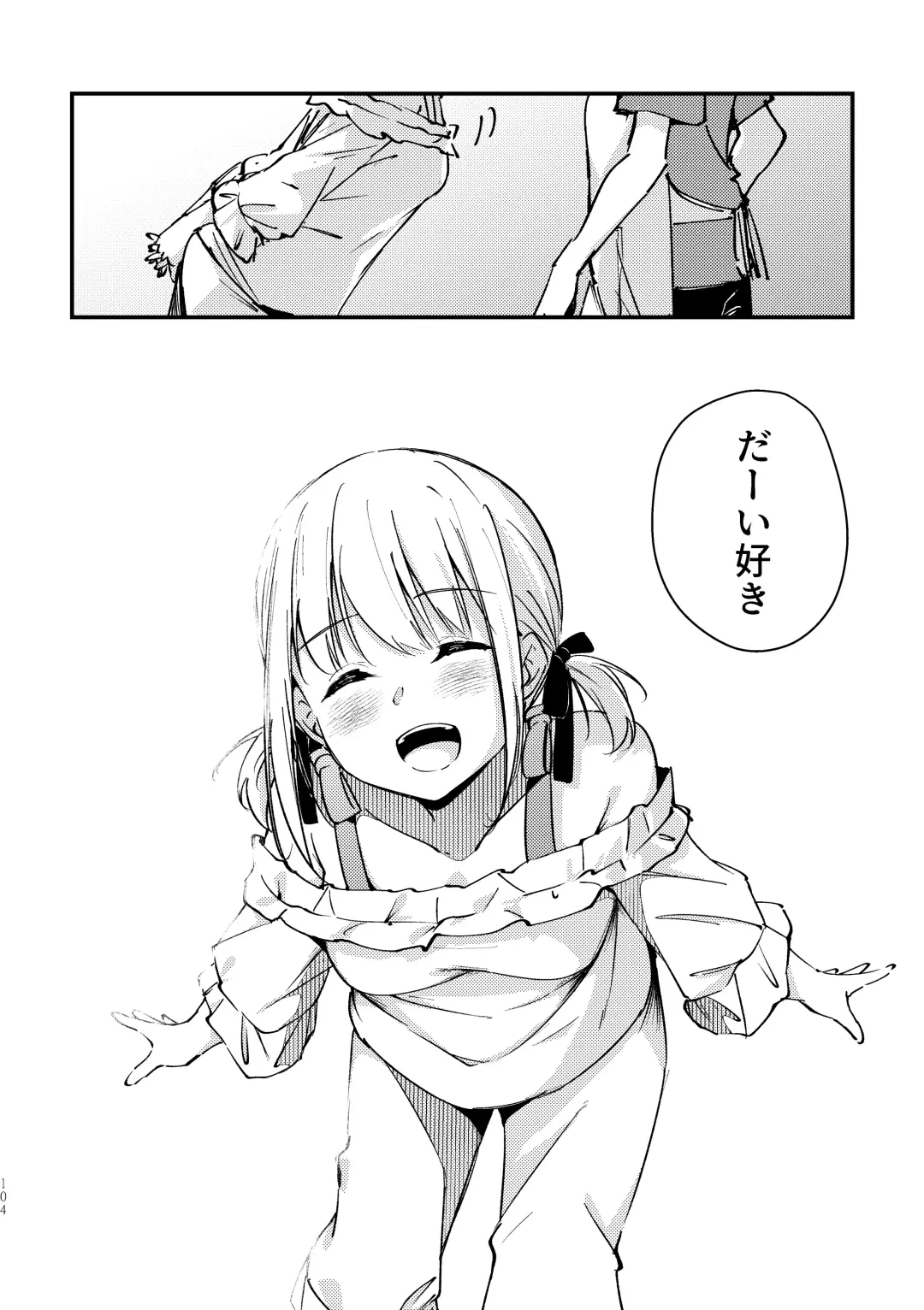 [Mushihara] Tan to Tan Fhentai - Page 29