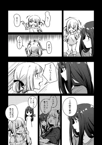 [Mushihara] Tan to Tan Fhentai - Page 8