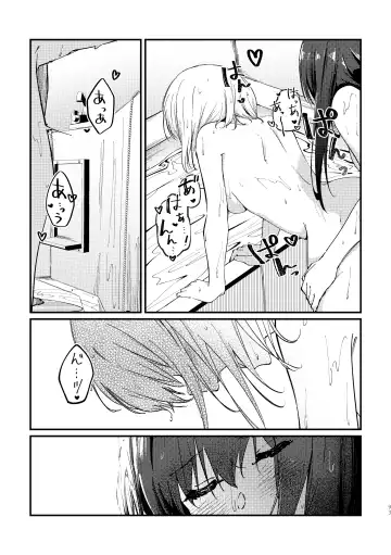 [Mushihara] Tan to Tan Fhentai - Page 18