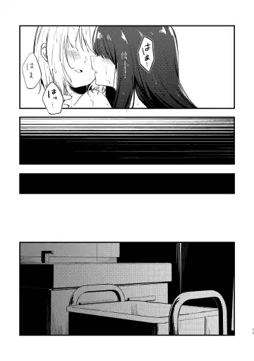 [Mushihara] Tan to Tan Fhentai - Page 20