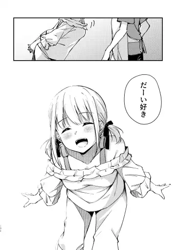 [Mushihara] Tan to Tan Fhentai - Page 29