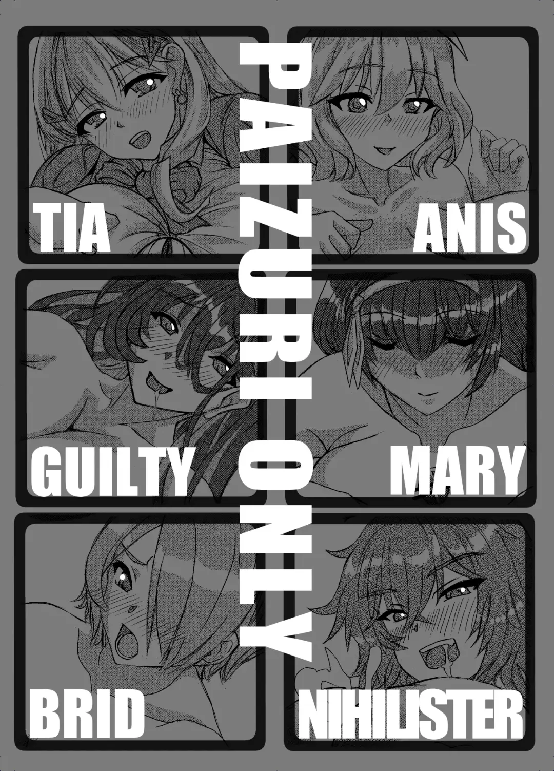 Nyuuiki Tenkai Fhentai - Page 20