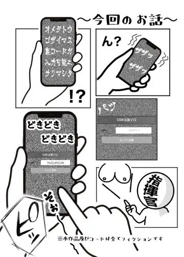 Nyuuiki Tenkai Fhentai - Page 2