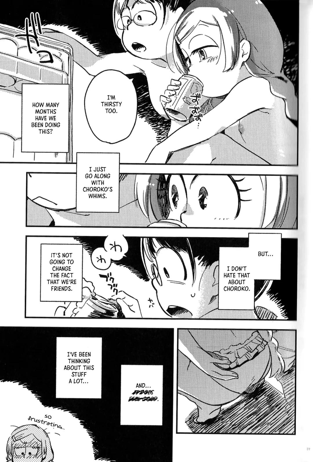 [Yukataro] Kyouhansha no Kaerimichi - The way home of accomplices. Fhentai - Page 18