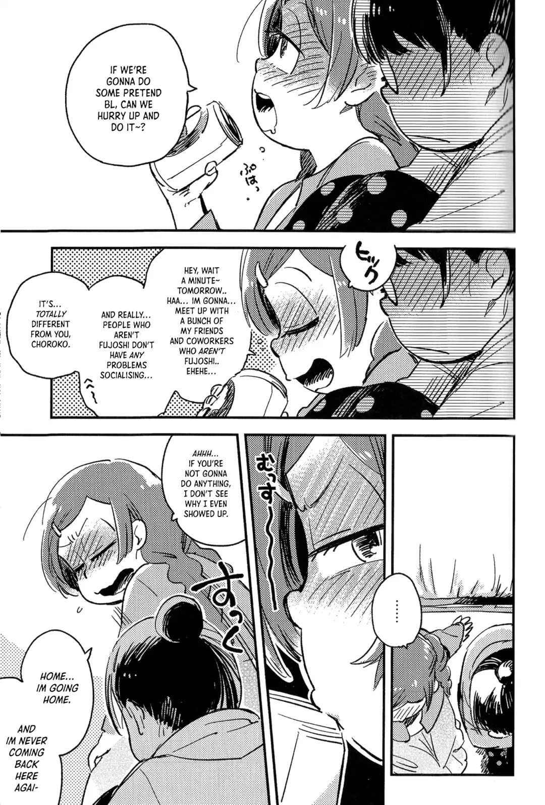 [Yukataro] Kyouhansha no Kaerimichi - The way home of accomplices. Fhentai - Page 32