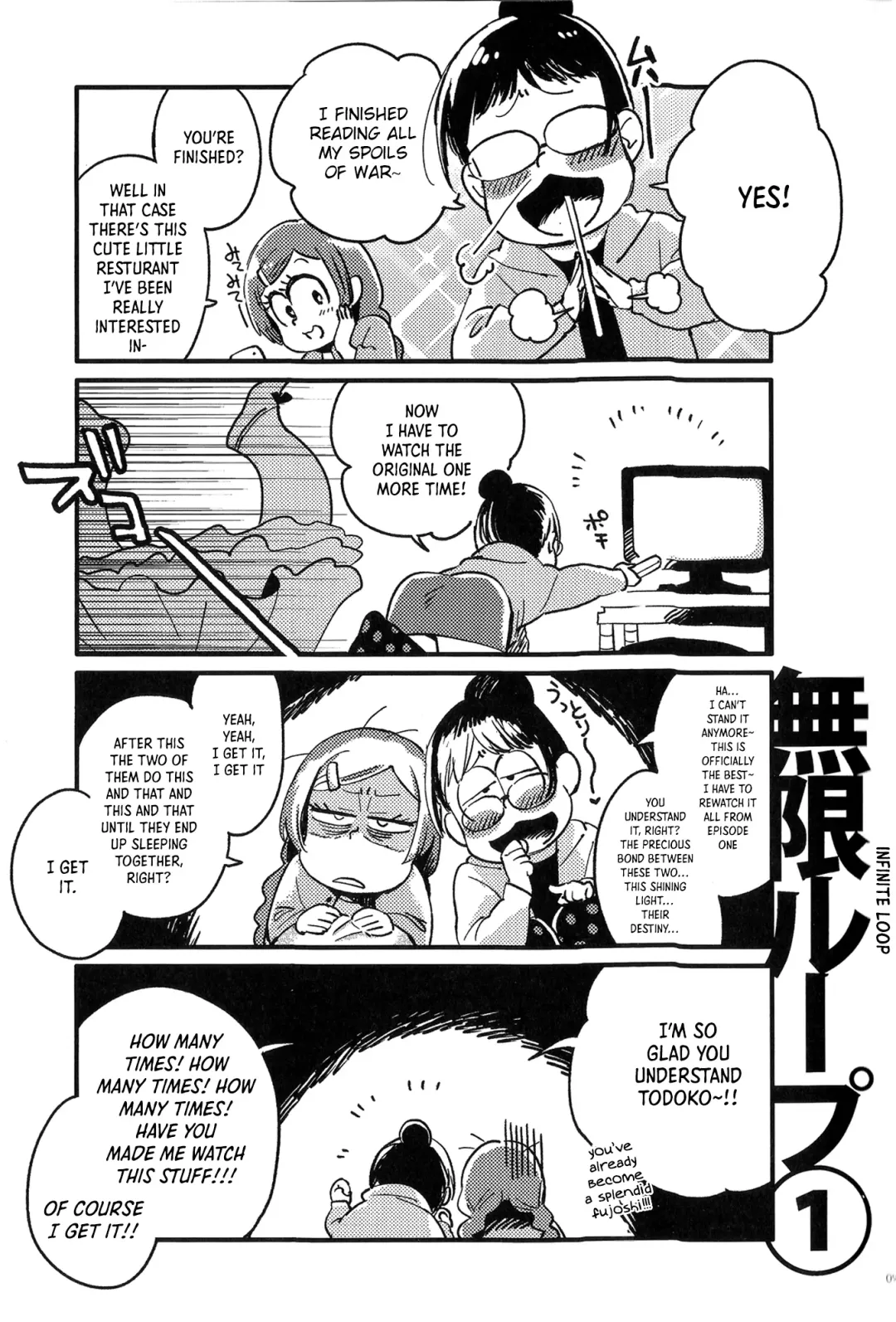 [Yukataro] Kyouhansha no Kaerimichi - The way home of accomplices. Fhentai - Page 8