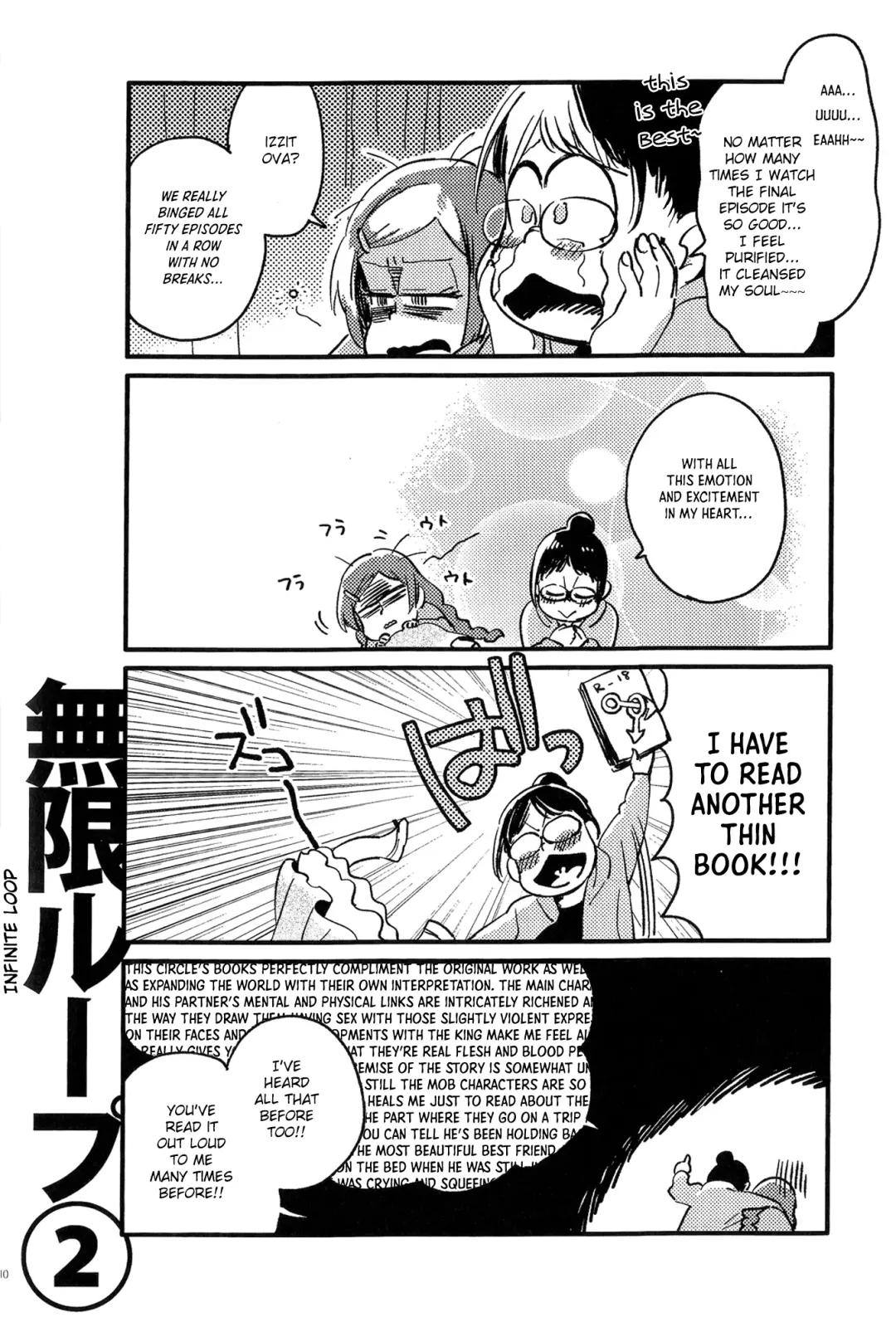 [Yukataro] Kyouhansha no Kaerimichi - The way home of accomplices. Fhentai - Page 9