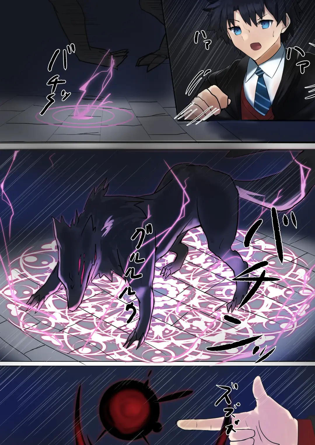 [Hiroto] Ritsuka's Clock Tower Adventures Fhentai - Page 1