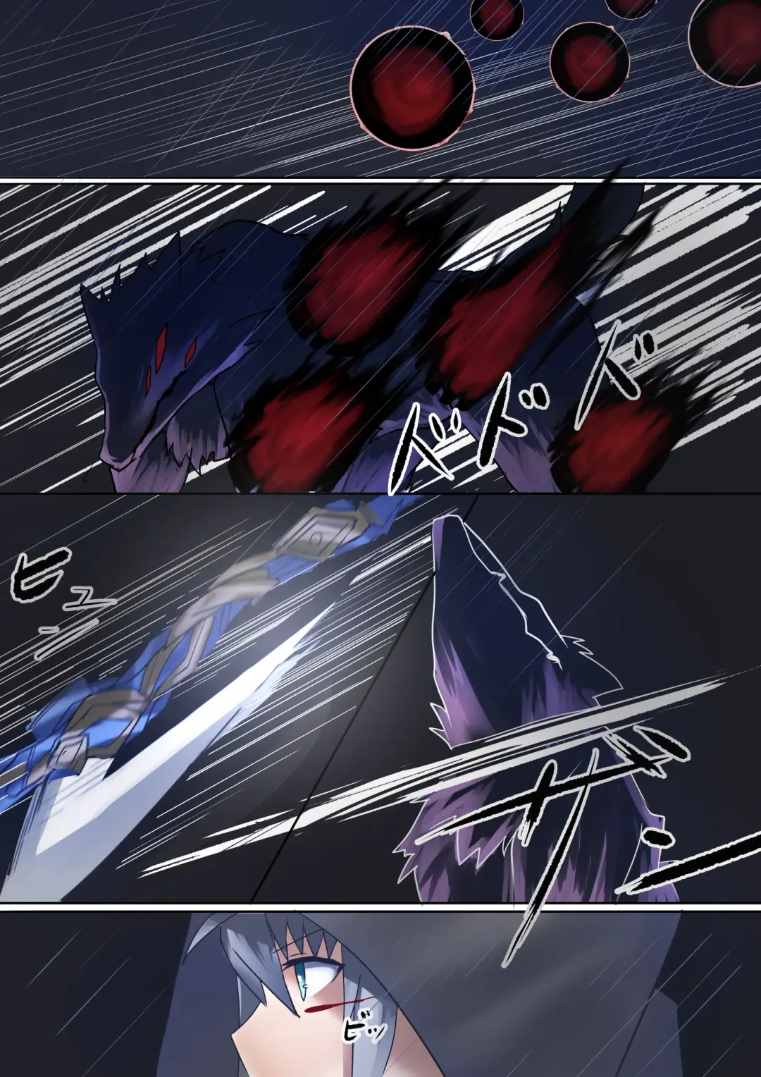 [Hiroto] Ritsuka's Clock Tower Adventures Fhentai - Page 2