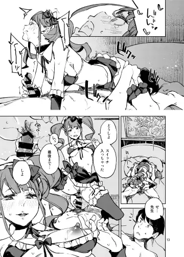 [Inato Serere] Anata ni Naritakute Fhentai - Page 13