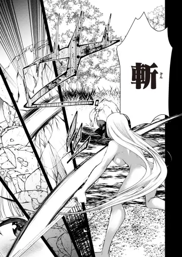 [Kameyoshi Ichiko] Level 1 no Himekishi-san to Yurufuwa Mujintou life (decensored) Fhentai - Page 115