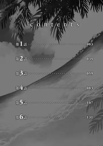 [Kameyoshi Ichiko] Level 1 no Himekishi-san to Yurufuwa Mujintou life (decensored) Fhentai - Page 4