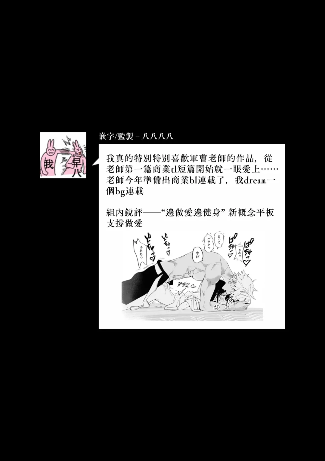 [Tororo Gunsou] kichiku denka to betabeta no koibito o enjita kekka, dekiai ochi shimashita | 和无情的殿下扮演恩爱恋人，结果堕入了溺爱之中 Fhentai - Page 35