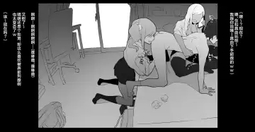 [Poriuretan] Boku ga Gal de shika Ikenaku natta Riyuu Doutei Sotsugyou ver Fhentai - Page 4