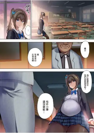 放課後代理妻1-3 Fhentai - Page 95