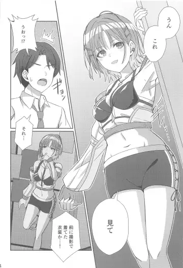 [Kamelie] Sukitooru Omoi Fhentai - Page 3