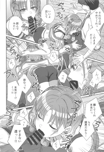 [Kamelie] Sukitooru Omoi Fhentai - Page 11