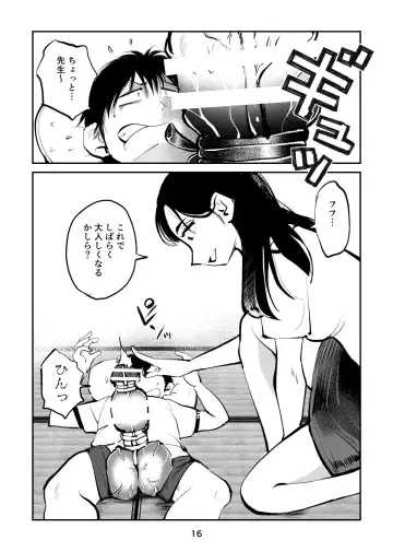 [Makunouchi] Chinpo Shiikukakari 7 Fhentai - Page 16