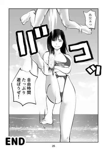 [Makunouchi] Chinpo Shiikukakari 7 Fhentai - Page 26