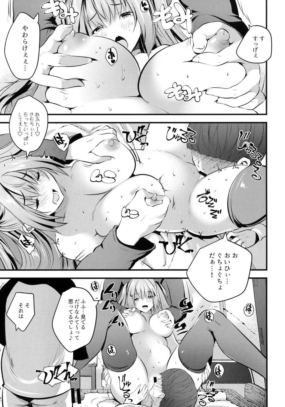 [Maki - Souda Gumi] Nude Model-chuu ni Doutei-kun-tachi Fudeoroshi Shite Mita Fhentai - Page 16