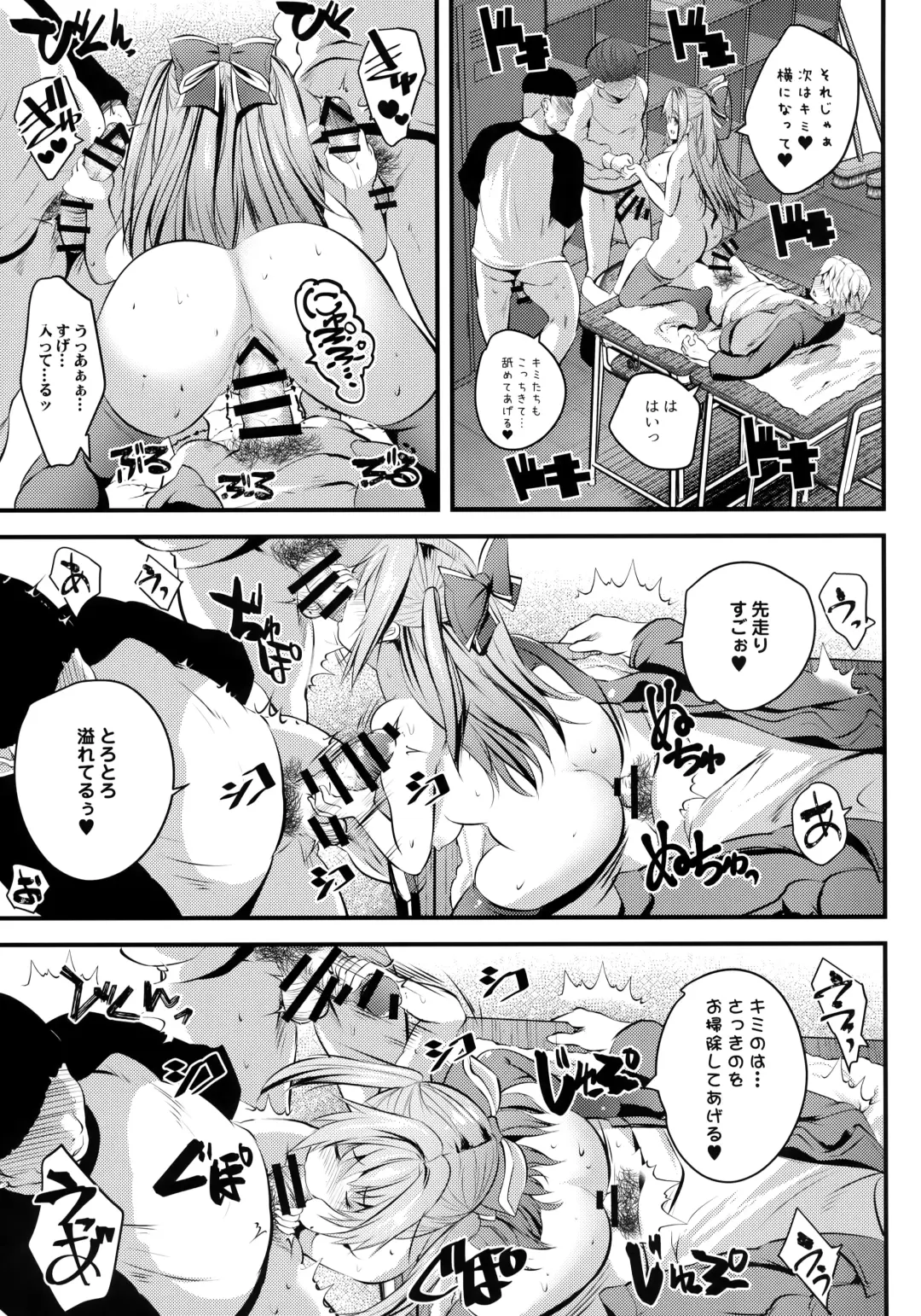 [Maki - Souda Gumi] Nude Model-chuu ni Doutei-kun-tachi Fudeoroshi Shite Mita Fhentai - Page 22