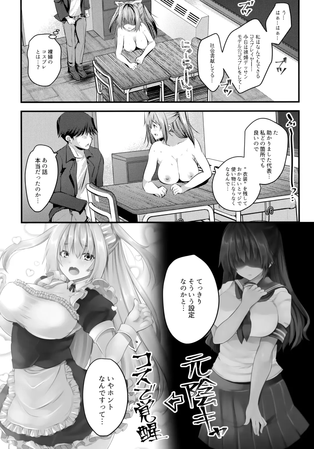 [Maki - Souda Gumi] Nude Model-chuu ni Doutei-kun-tachi Fudeoroshi Shite Mita Fhentai - Page 38