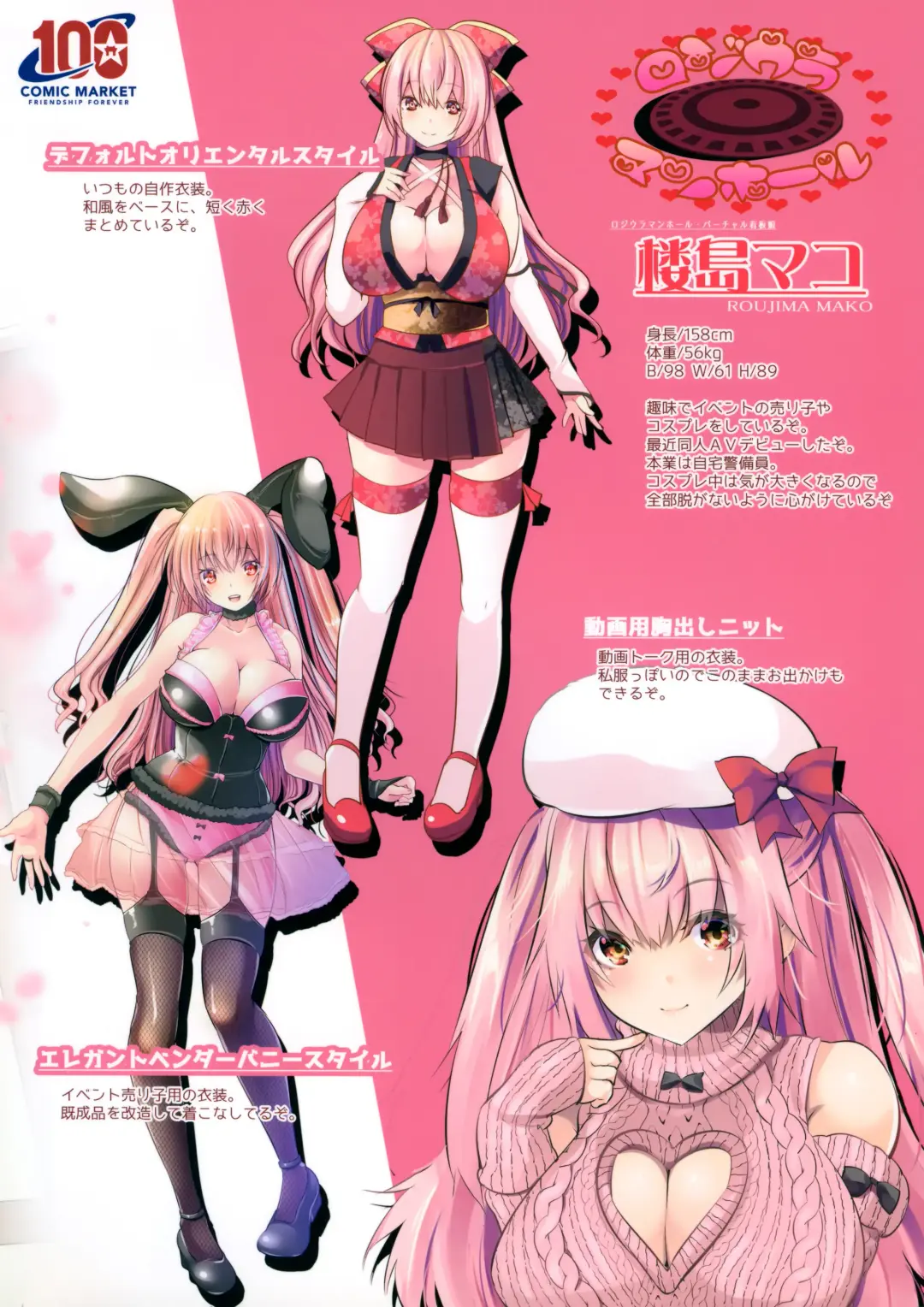 [Maki - Souda Gumi] Nude Model-chuu ni Doutei-kun-tachi Fudeoroshi Shite Mita Fhentai - Page 42