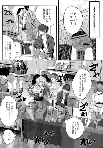 [Maki - Souda Gumi] Nude Model-chuu ni Doutei-kun-tachi Fudeoroshi Shite Mita Fhentai - Page 5