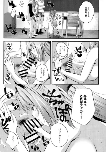 [Maki - Souda Gumi] Nude Model-chuu ni Doutei-kun-tachi Fudeoroshi Shite Mita Fhentai - Page 11