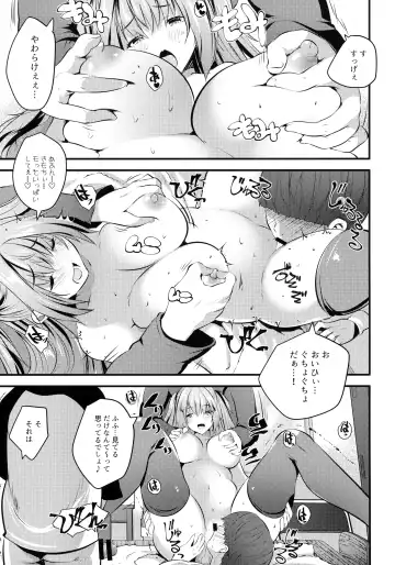[Maki - Souda Gumi] Nude Model-chuu ni Doutei-kun-tachi Fudeoroshi Shite Mita Fhentai - Page 16