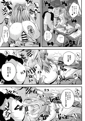 [Maki - Souda Gumi] Nude Model-chuu ni Doutei-kun-tachi Fudeoroshi Shite Mita Fhentai - Page 22
