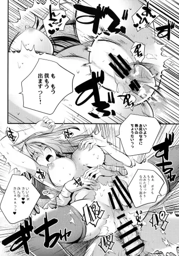 [Maki - Souda Gumi] Nude Model-chuu ni Doutei-kun-tachi Fudeoroshi Shite Mita Fhentai - Page 33