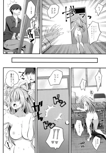 [Maki - Souda Gumi] Nude Model-chuu ni Doutei-kun-tachi Fudeoroshi Shite Mita Fhentai - Page 37