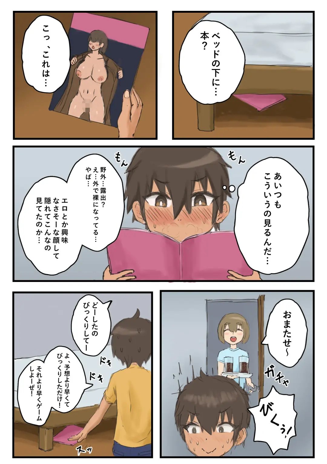 Roshutsu ni Hamatta Otokonoko ga Ojisan ni Mitsukatte Mazo Choukyou Sareru Hanashi Fhentai - Page 3