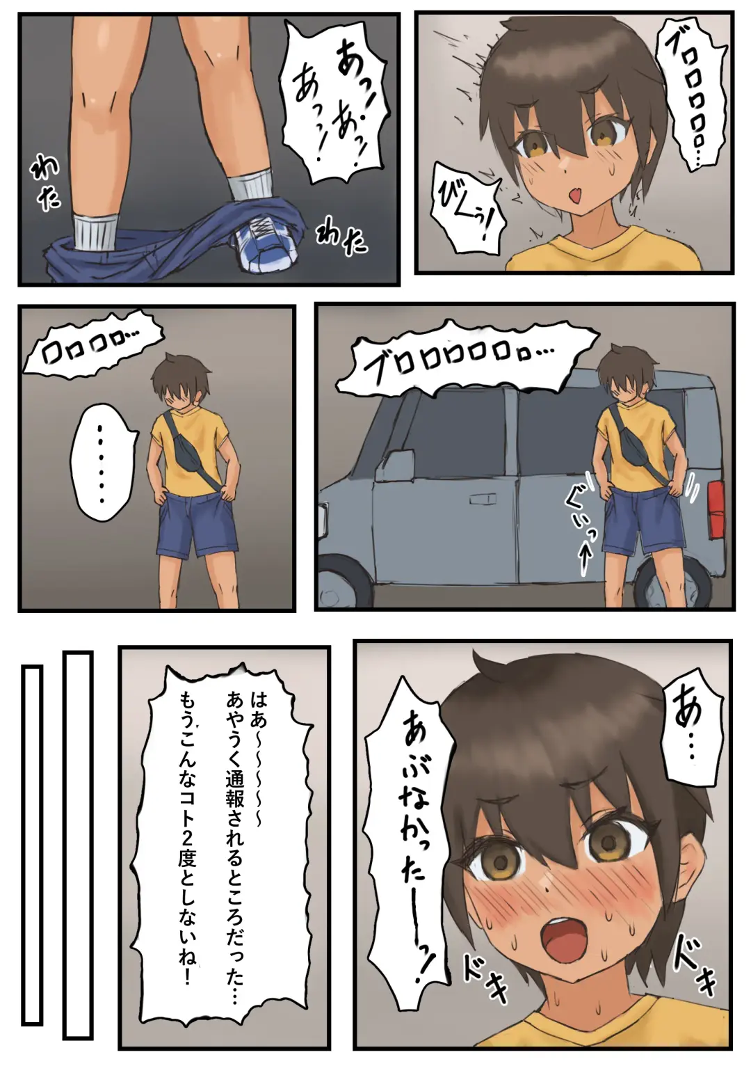 Roshutsu ni Hamatta Otokonoko ga Ojisan ni Mitsukatte Mazo Choukyou Sareru Hanashi Fhentai - Page 6