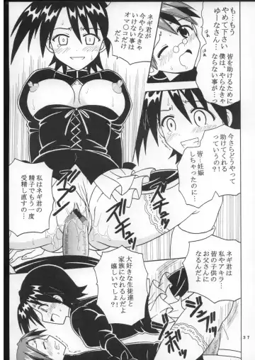 [Kitty - Purin] Shikima Sensei Negi Nuki! 8 Fhentai - Page 38