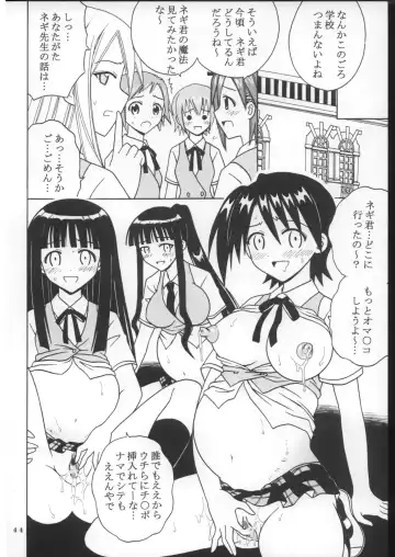 [Kitty - Purin] Shikima Sensei Negi Nuki! 8 Fhentai - Page 45