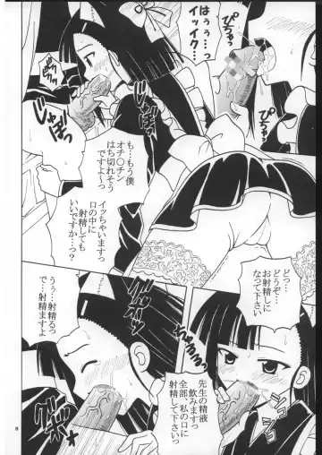 [Kitty - Purin] Shikima Sensei Negi Nuki! 8 Fhentai - Page 9