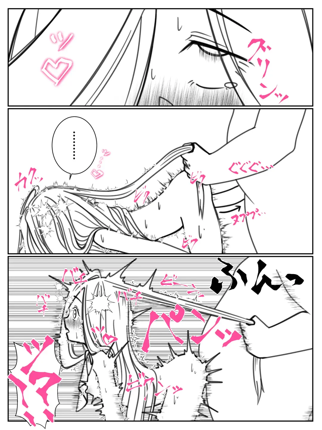 Kando o 3000-bai ni suru Mahou Fhentai - Page 9