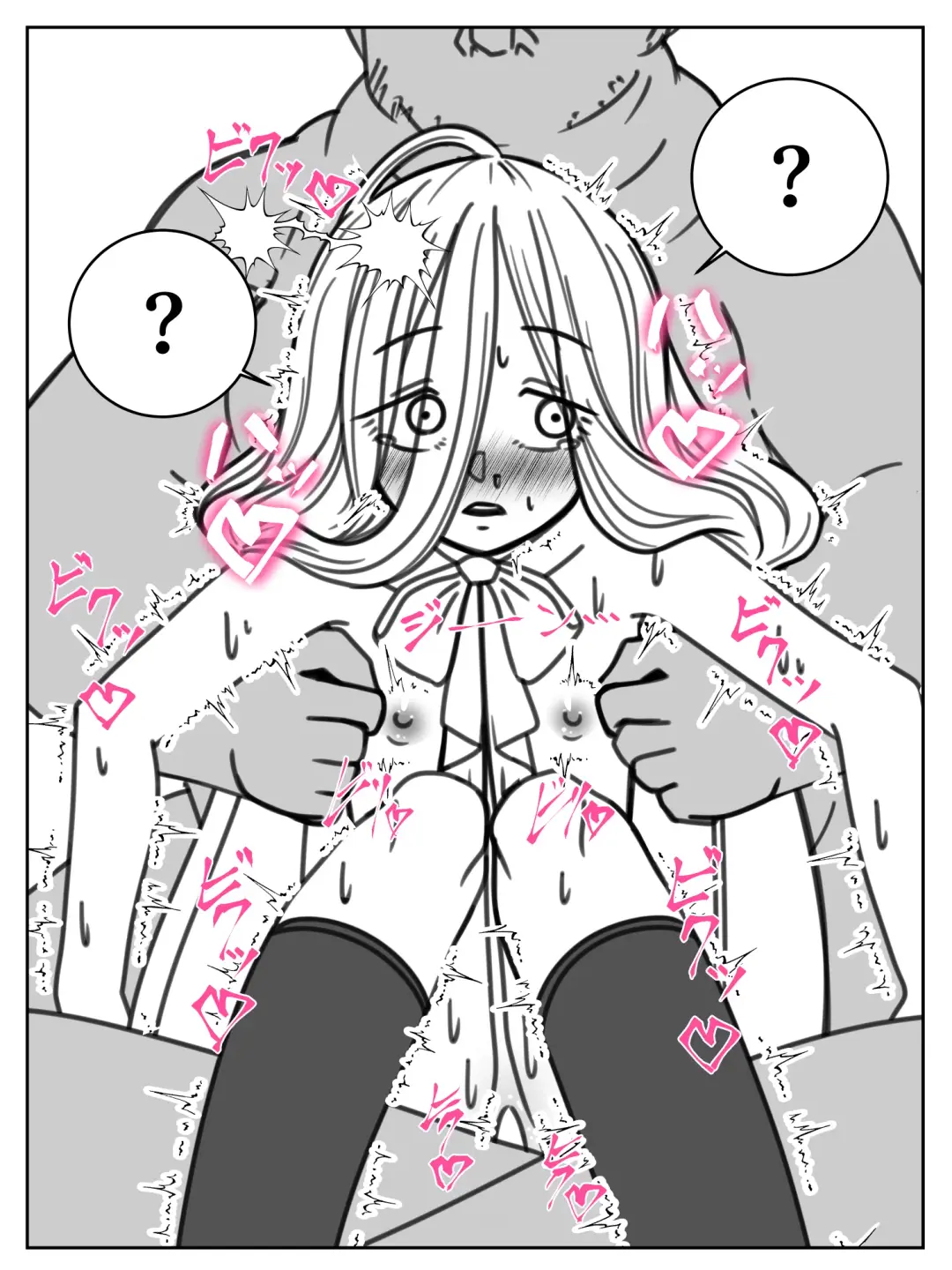 Kando o 3000-bai ni suru Mahou Fhentai - Page 15