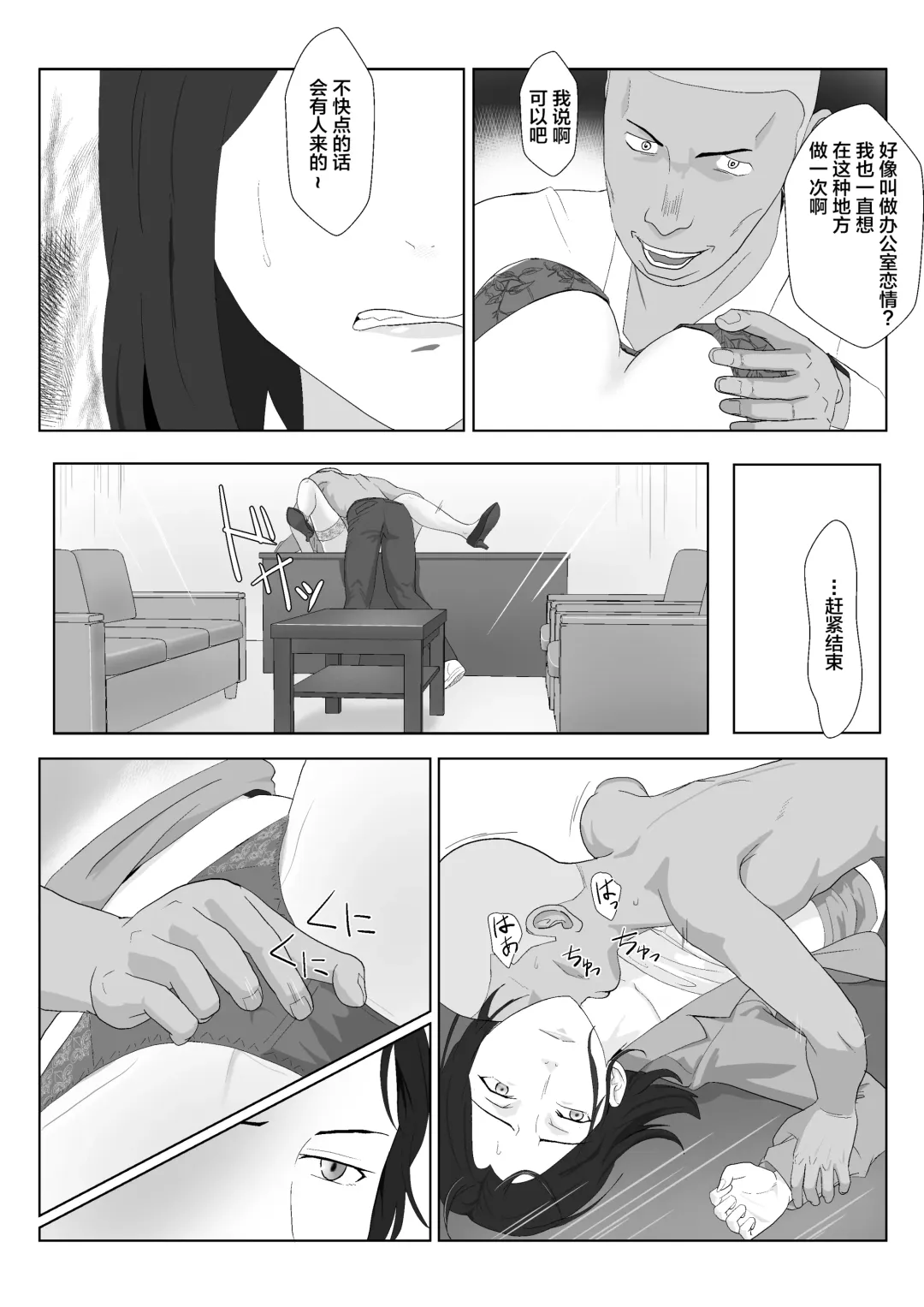 [Kiyama Haru] BariCare Kaa-san ga DQN ni Netorareta 2 Fhentai - Page 25