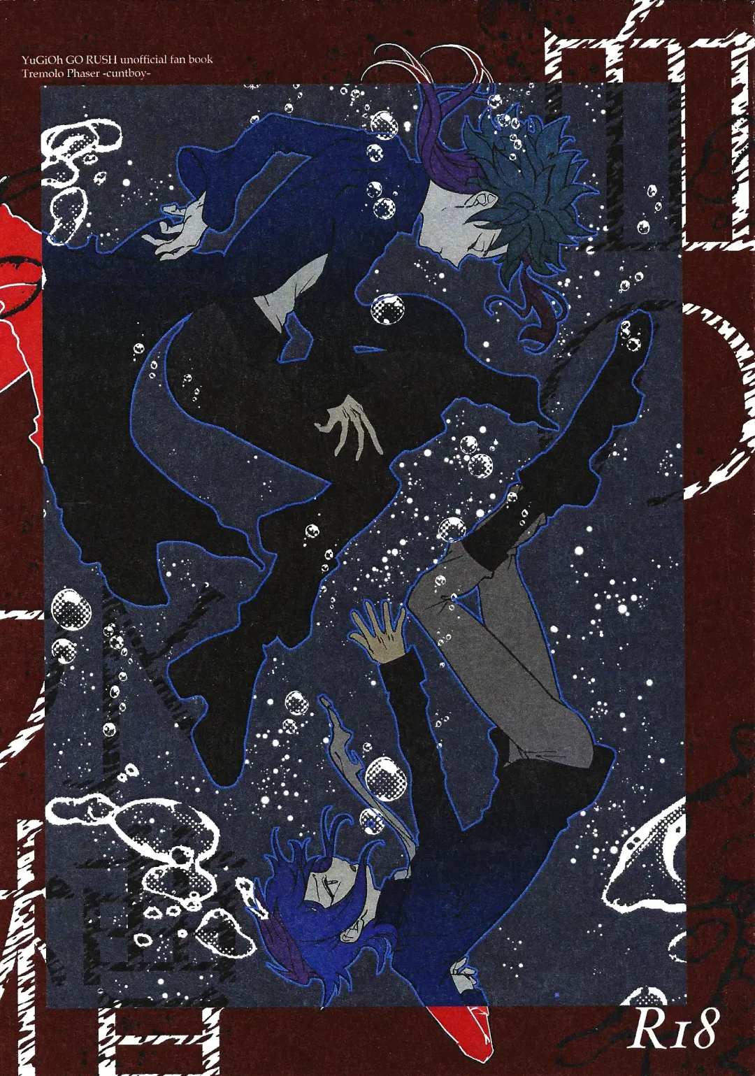 Chi no suiso Fhentai - Page 1