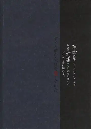 Chi no suiso Fhentai - Page 29