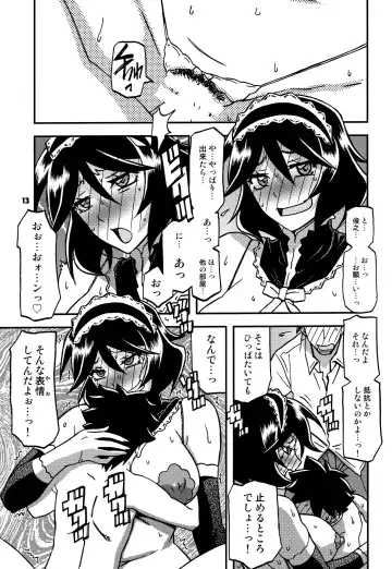 [Sanbun Kyoden - Umu Rahi] Akebi no Mi - Fumiko CONTINUATION Fhentai - Page 12