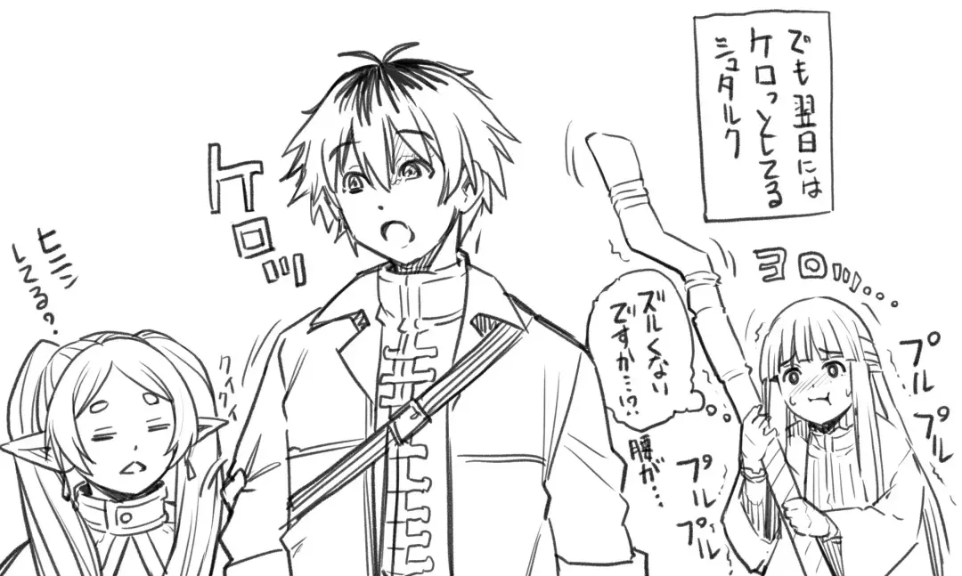 [Aoyama Akira] StaFern Anal Manga Fhentai - Page 8