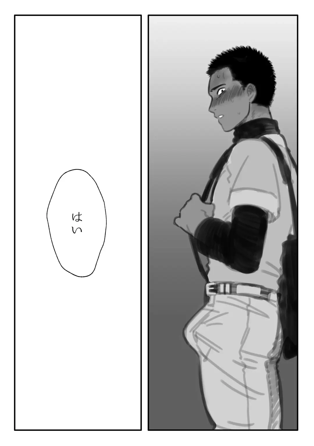 Fanbox Summary 3 Takahashi-kun Series Fhentai - Page 14