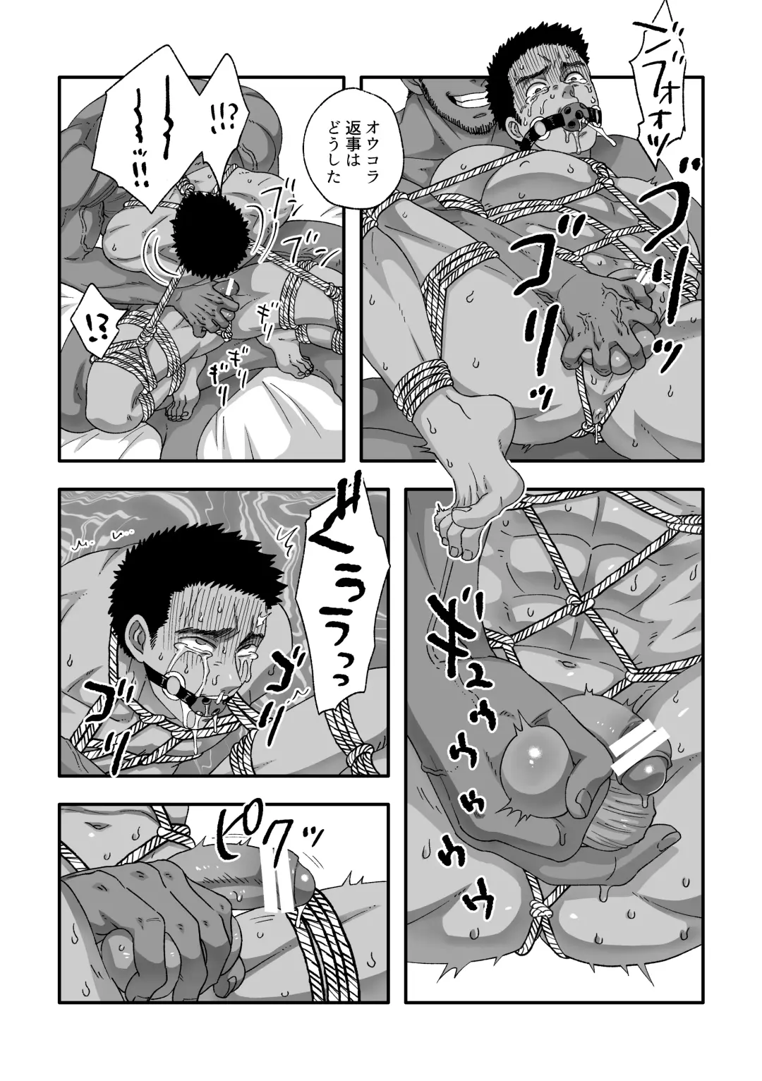 Fanbox Summary 3 Takahashi-kun Series Fhentai - Page 17