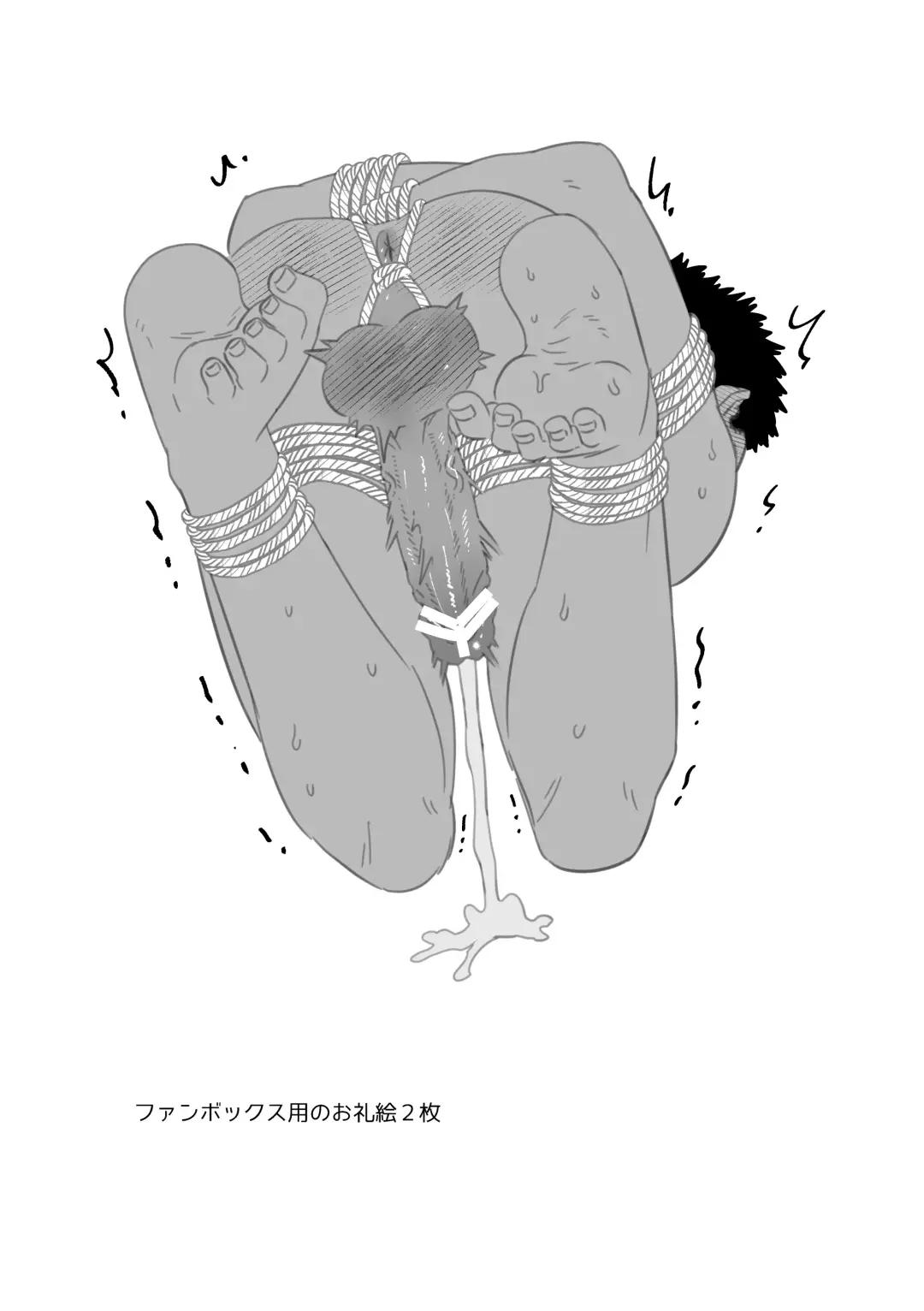 Fanbox Summary 3 Takahashi-kun Series Fhentai - Page 21