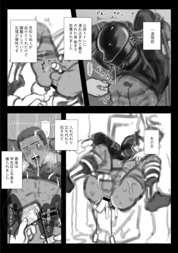 Fanbox Summary 3 Takahashi-kun Series Fhentai - Page 12