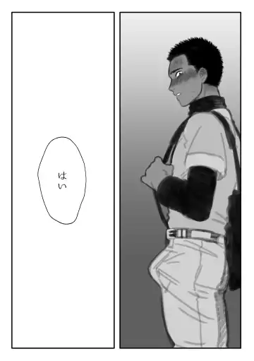 Fanbox Summary 3 Takahashi-kun Series Fhentai - Page 14